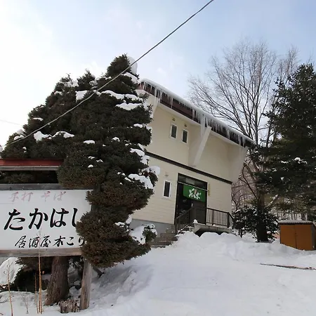 Onsen Minshuku Takahashi Hotel